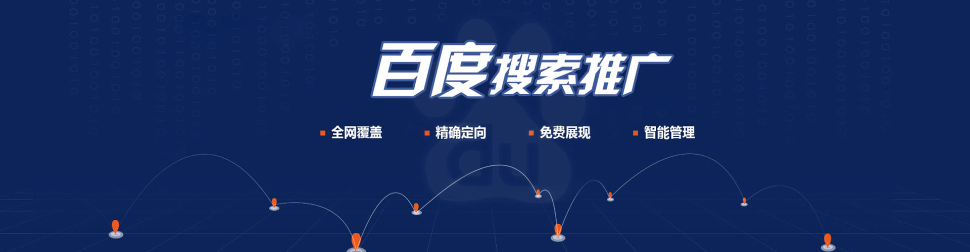 荔湾信息流投放